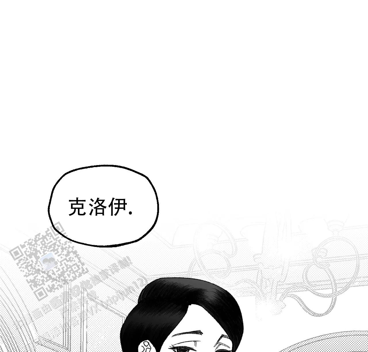 失乐园漫画,第10话3图