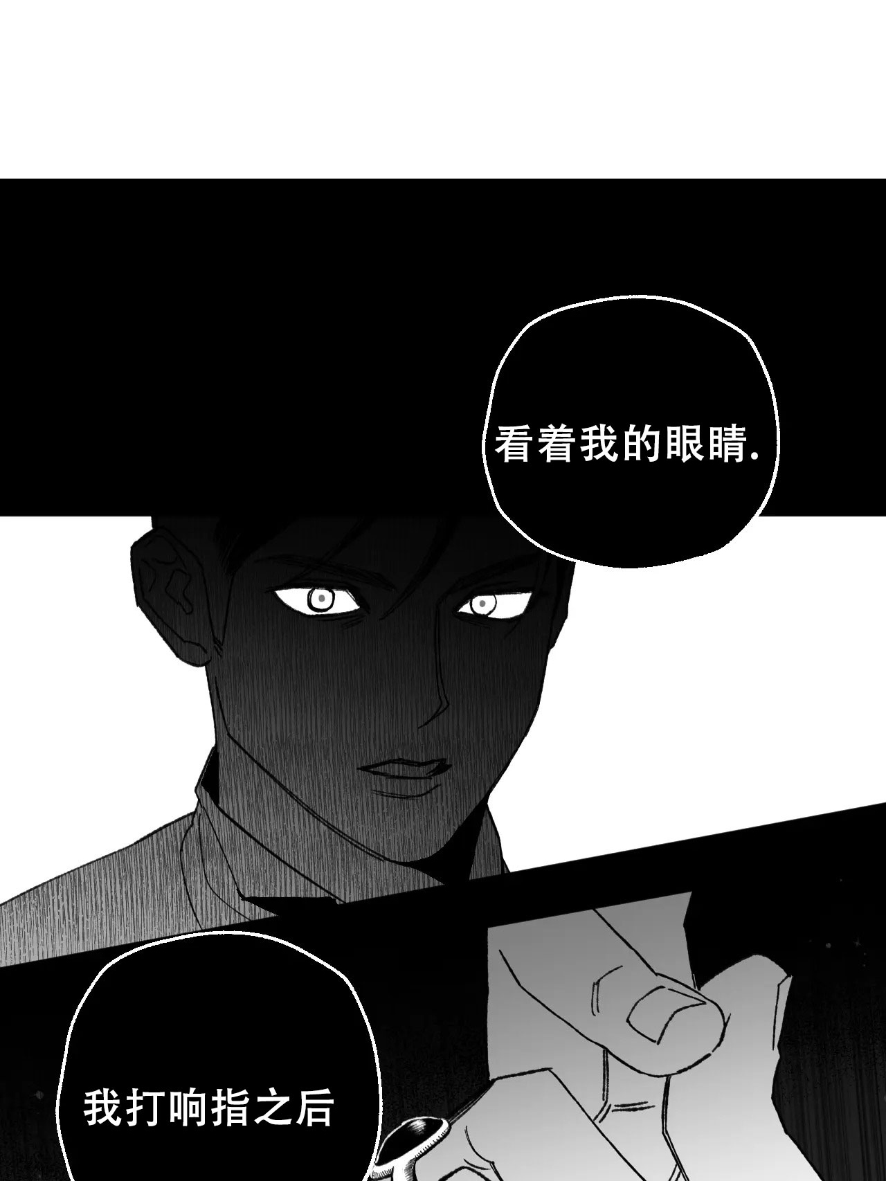 失乐园漫画,第3话1图