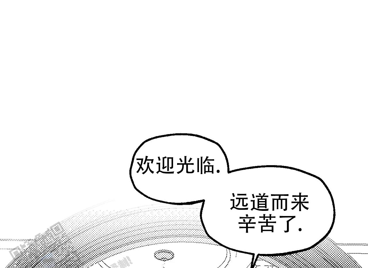 失乐园漫画,第9话3图