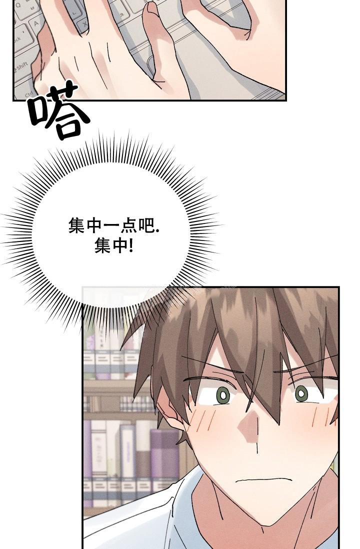 记忆中的ta漫画,第6话1图