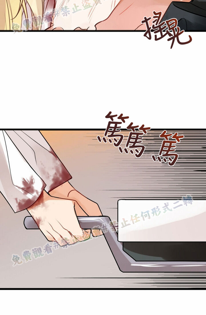 你仍留著已逝之花 漫画,第1话2图