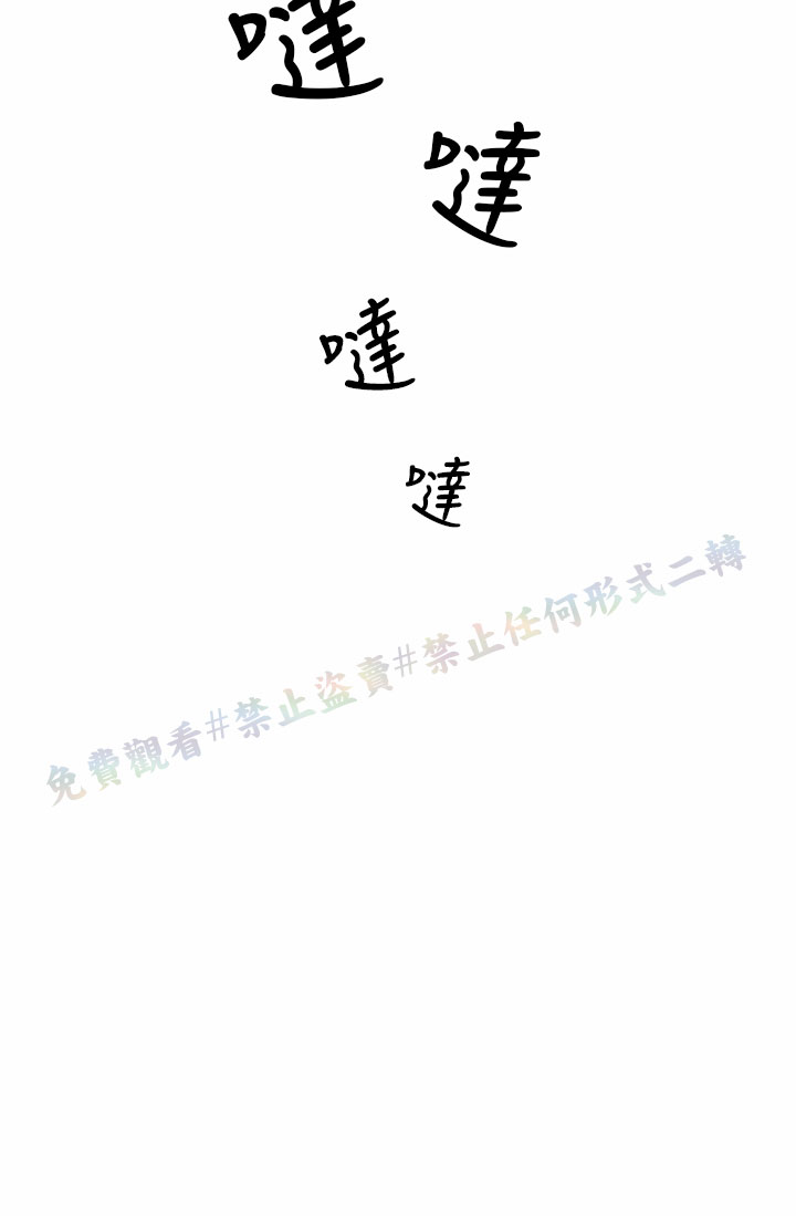 你仍留著已逝之花 漫画,第1话4图