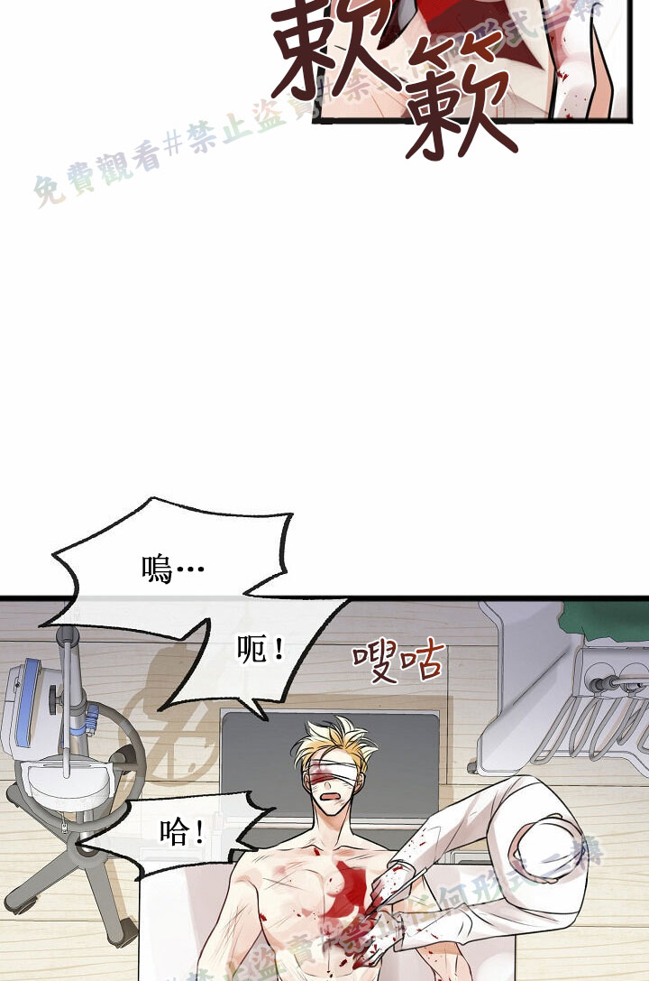 你仍留著已逝之花 漫画,第1话3图