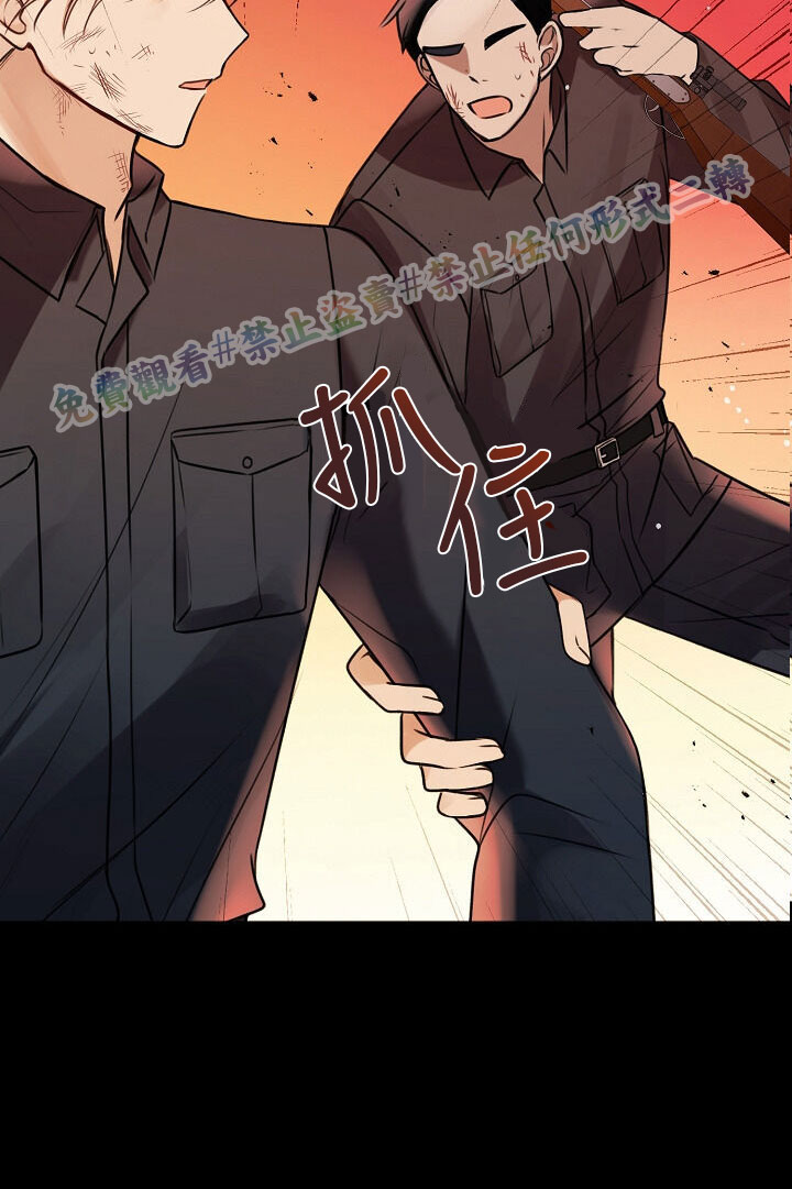 你仍留著已逝之花 漫画,第1话3图