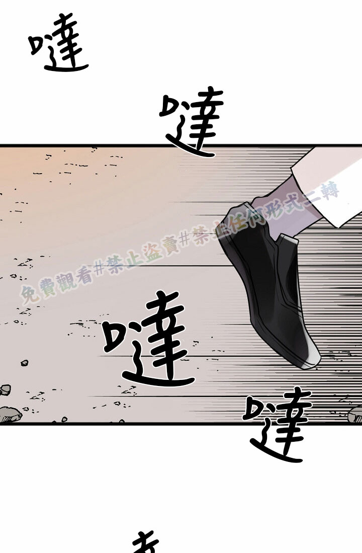 你仍留著已逝之花 漫画,第1话3图