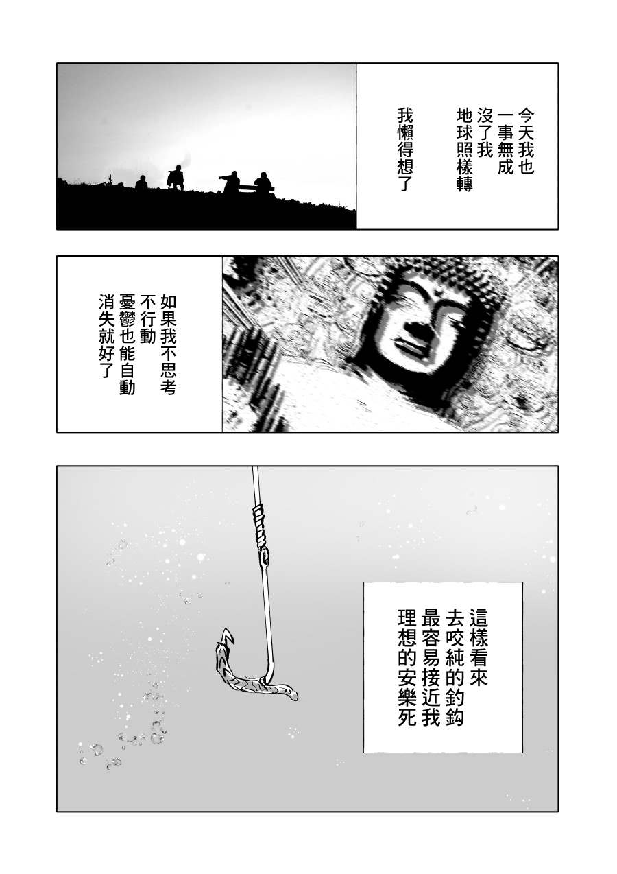 第7话1