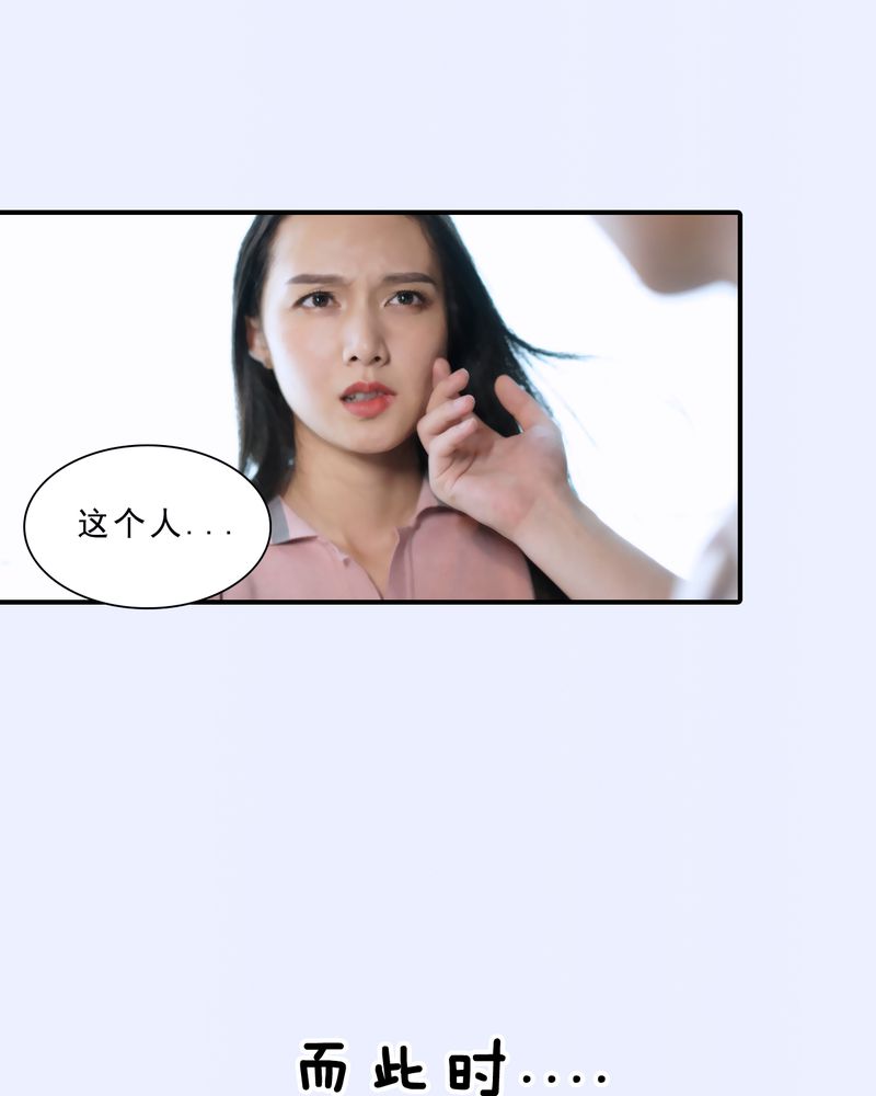 绘歌2漫画,第10章：3图