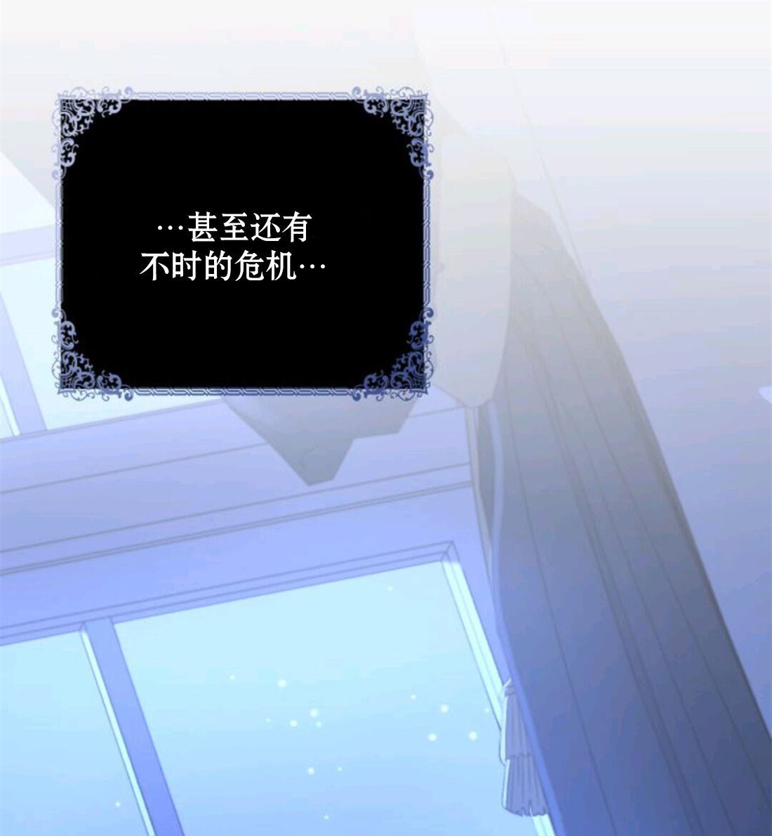 寻找卡米莉亚漫画,第1话1图