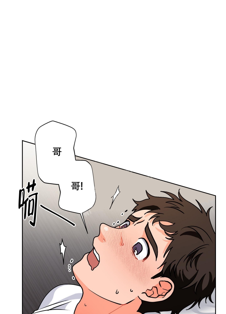 爱情实践漫画,第7话4图