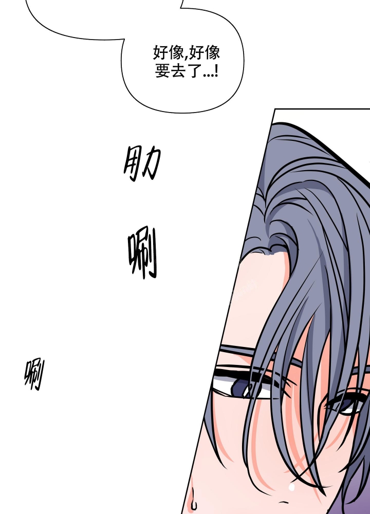 爱情实践素材漫画,第7话1图