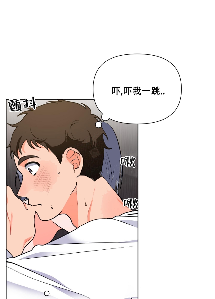 爱情实践漫画,第7话5图