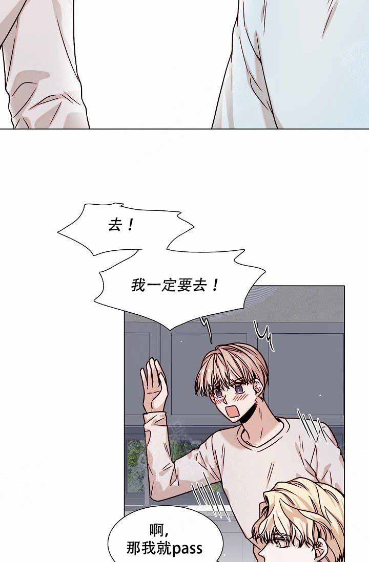 从漏洞开始攻略漫画,第4话5图