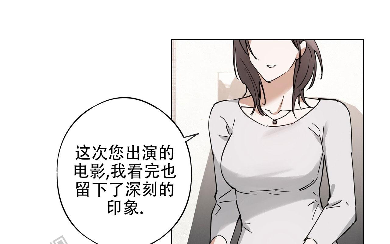 恋爱课程漫画,第8话4图