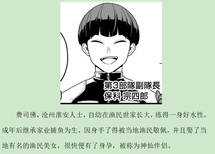 黑具奇谭漫画,第五录1图