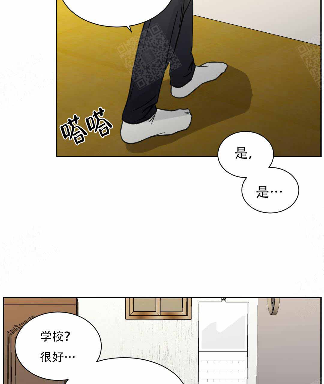 第4话0