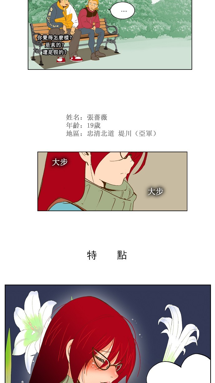 第43话1