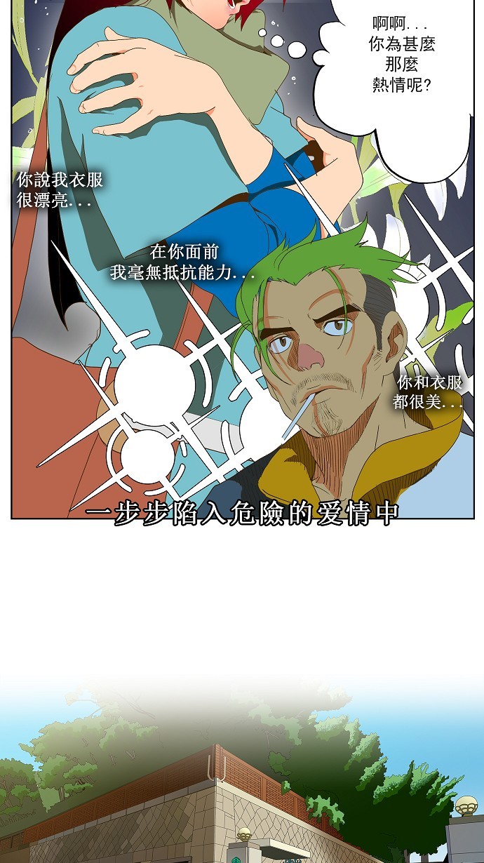 第43话2