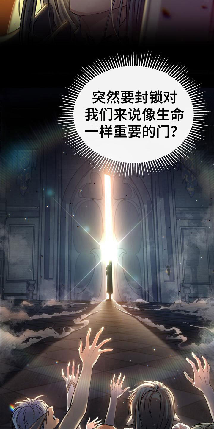 第5话3