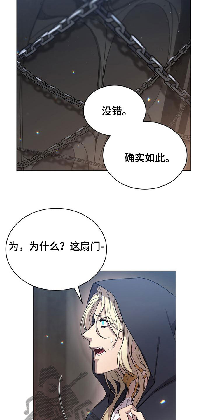 恶魔之言漫画,第10话3图