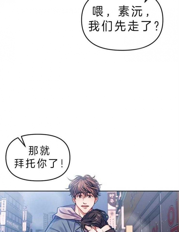 请遵守约定漫画,第5话5图