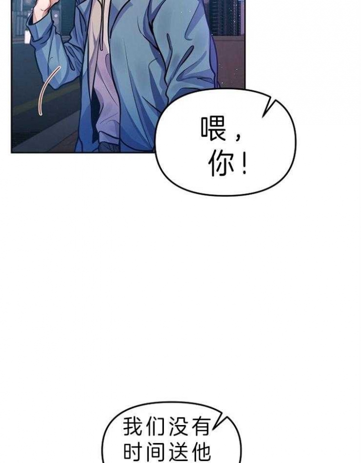 请遵守约定漫画,第5话1图