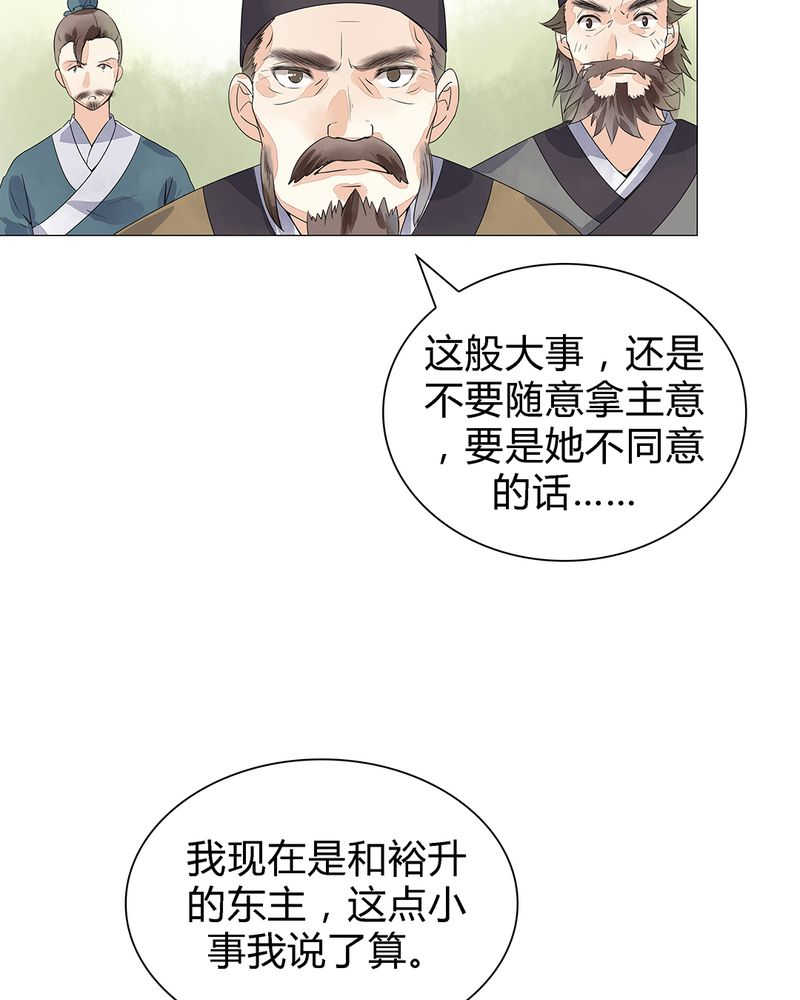 大明1617最新章节漫画,第1话1图