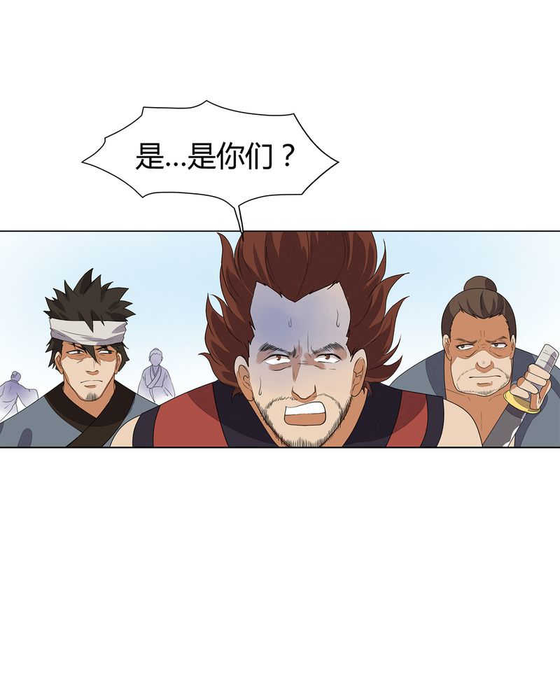 大明1617漫画,第9话5图