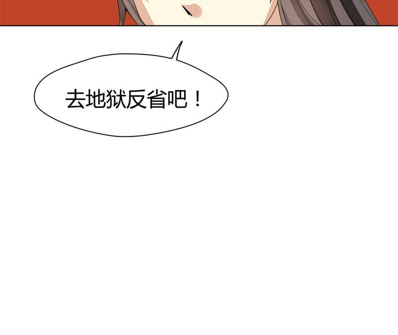 大明1617漫画,第9话5图