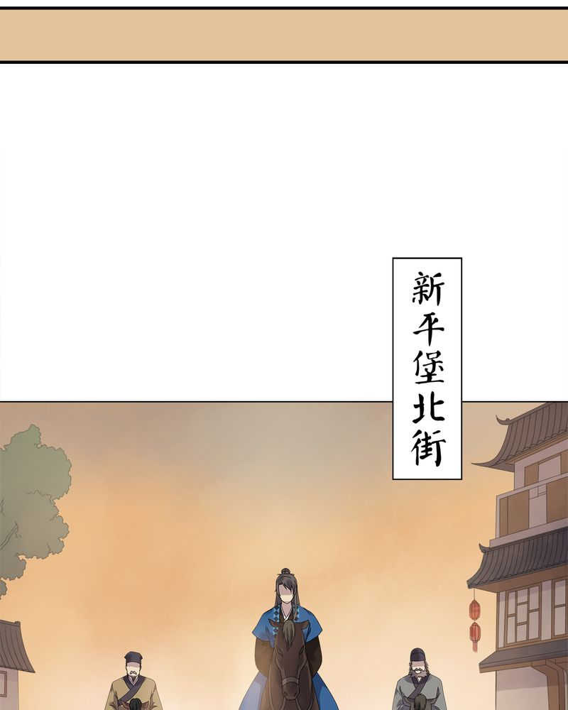 大明1617最新章节漫画,第8话4图