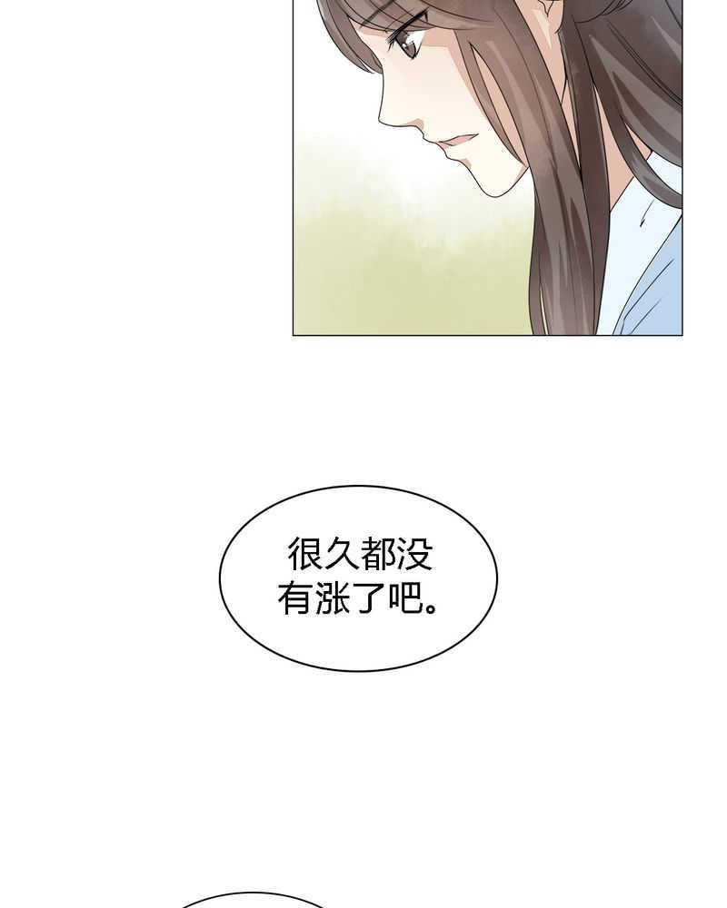 大明1617最新章节漫画,第1话1图