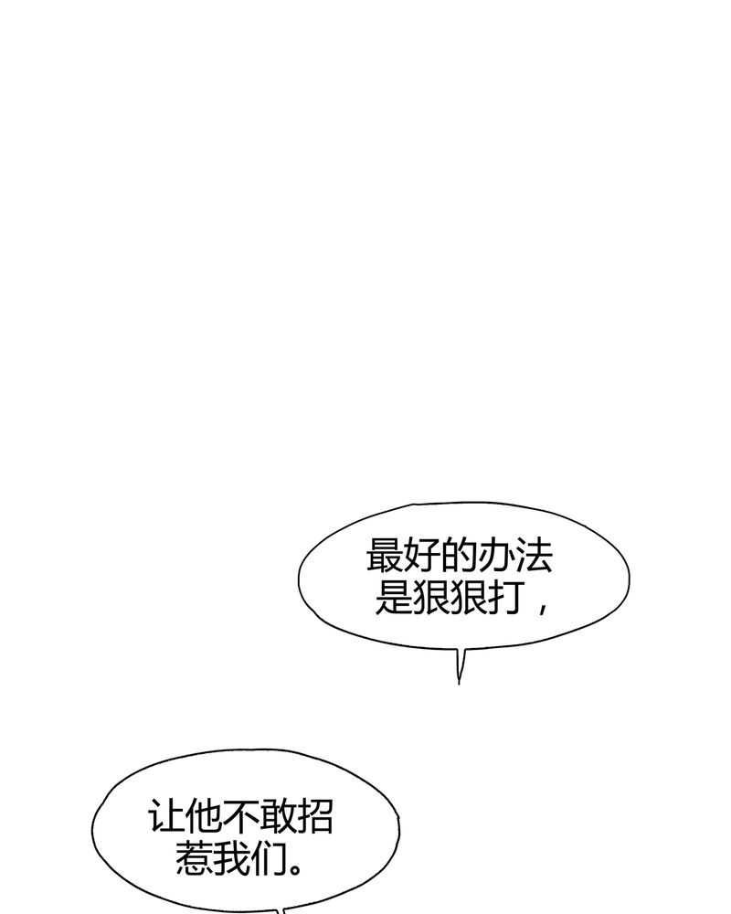 大明1617漫画,第9话2图