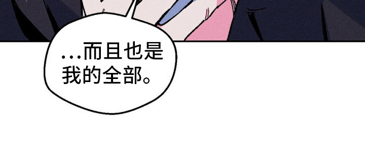 亡者再临韩漫解说漫画,第6话2图