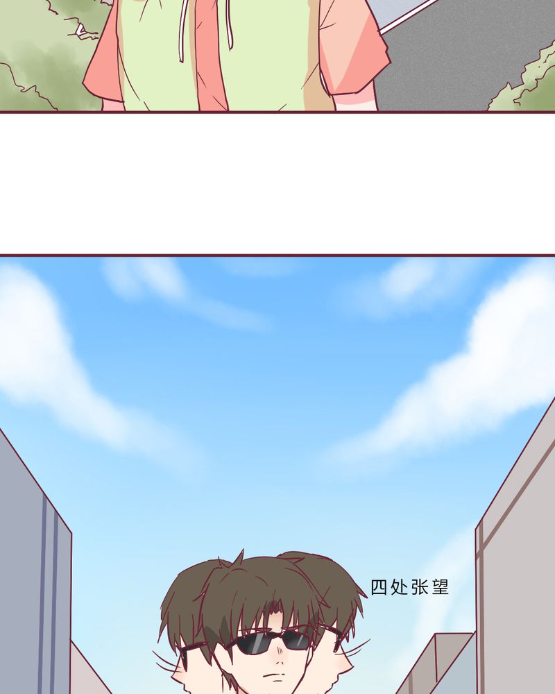 重生只为遇见你漫画,第10章：纠缠4图