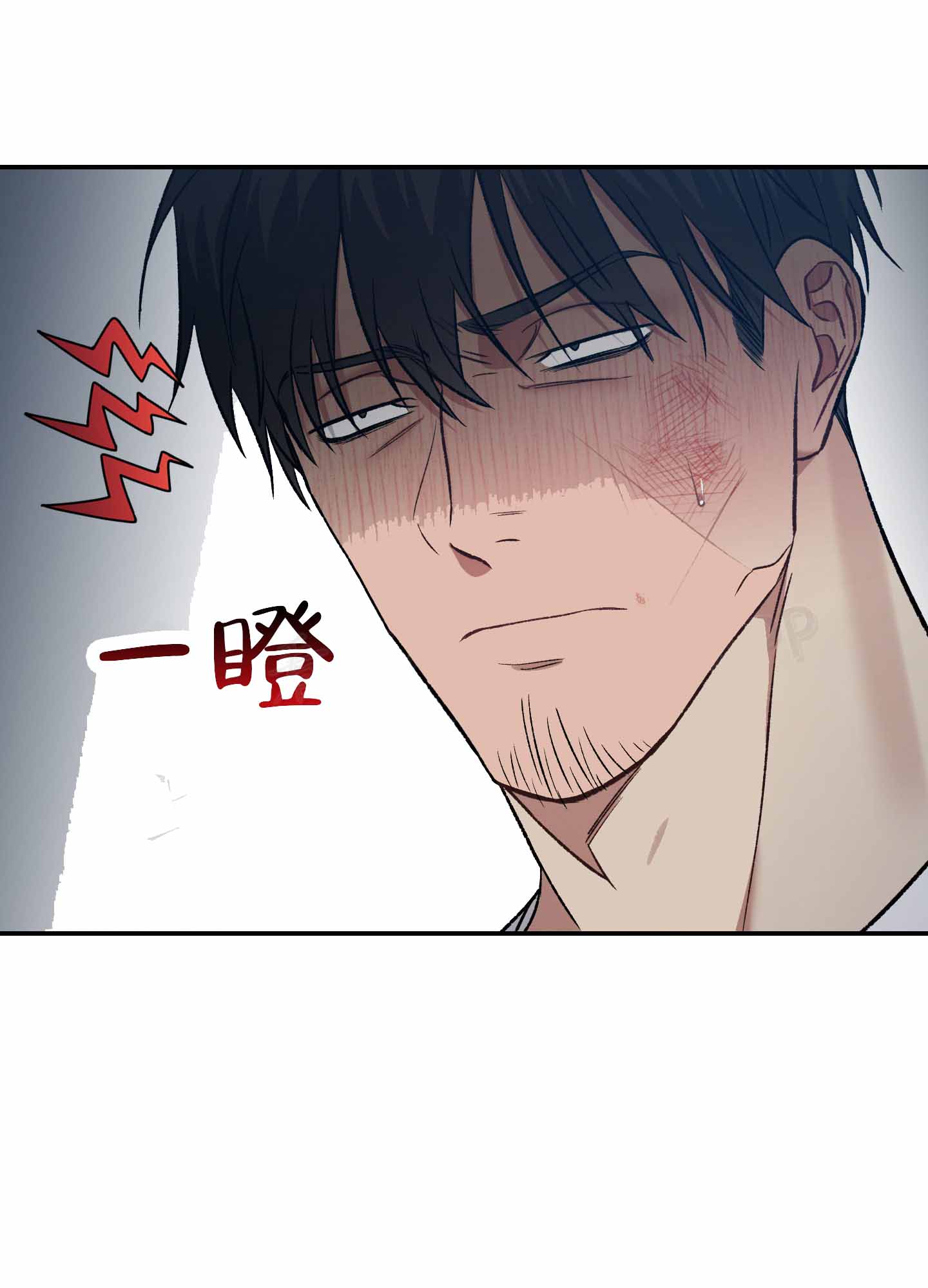 黑光/暗中窥视漫画,第9话4图