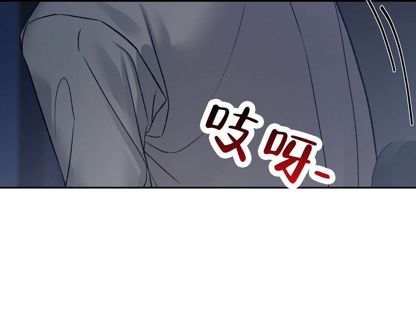 黑光/暗中窥视漫画,第10话5图