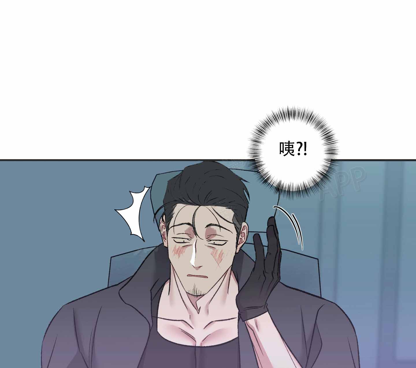 黑光/暗中窥视漫画,第2话5图