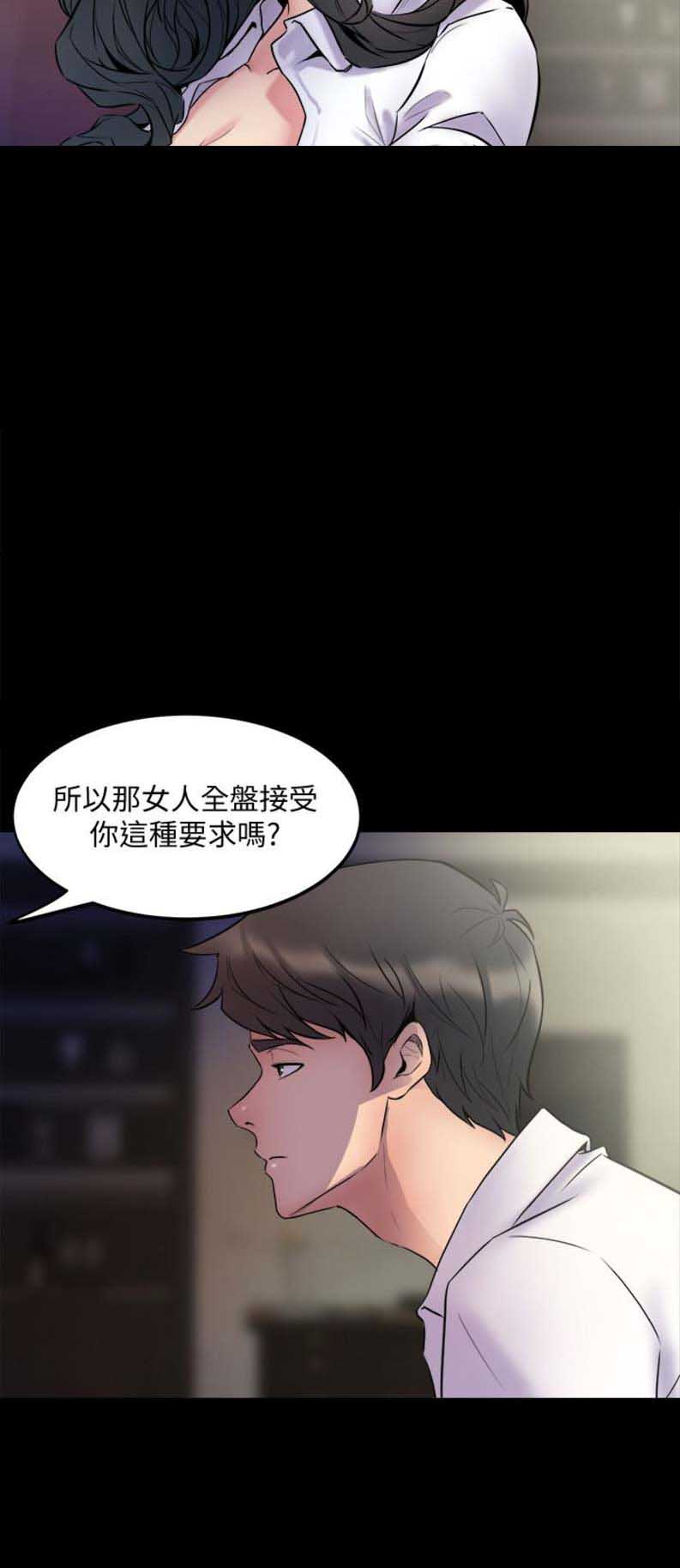 第3话0