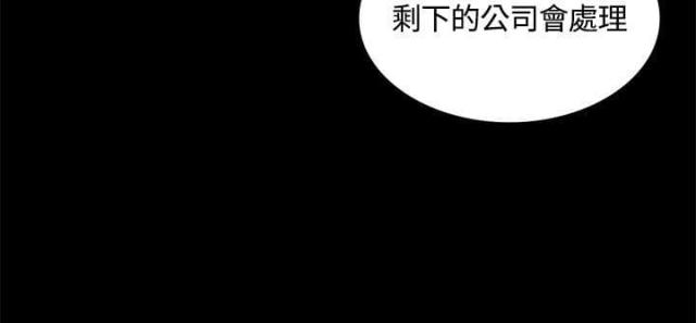 征服海王的女明星漫画,第4话3图