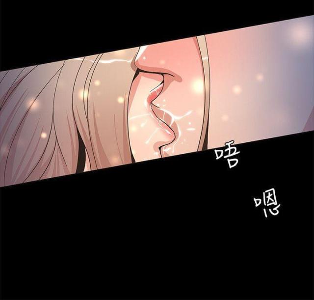 娱乐圈之征服女明星漫画,第5话5图