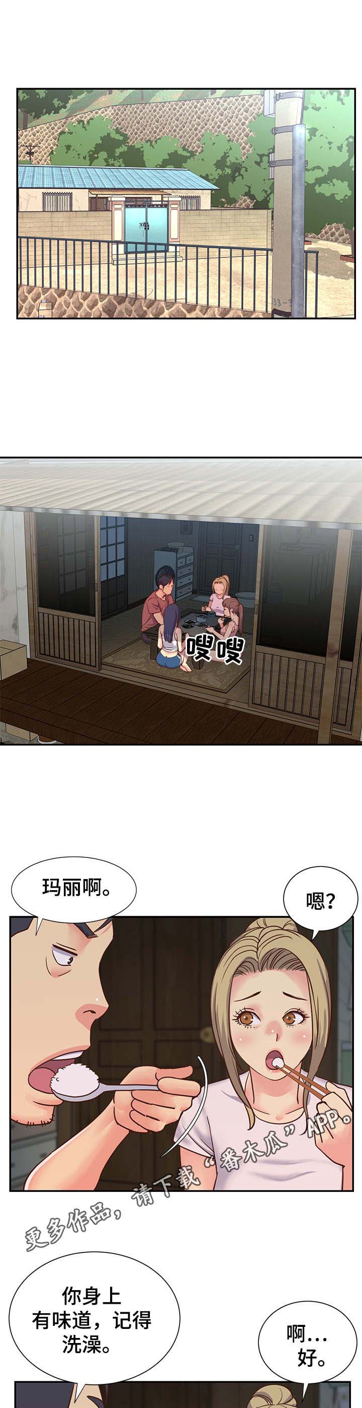 非亲姐妹大结局漫画,第7章：惊讶1图