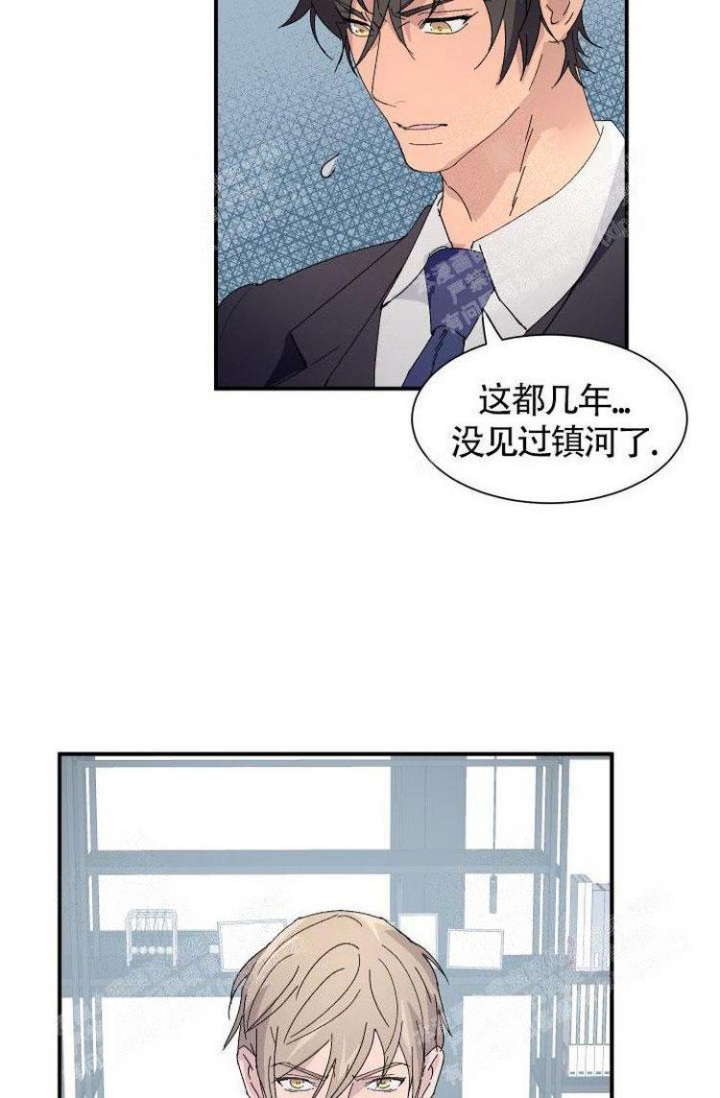 成为阿尔法的方法漫画,第8话4图