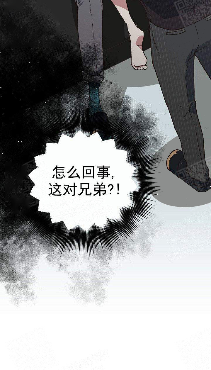 为祖国骄傲漫画,第8话4图