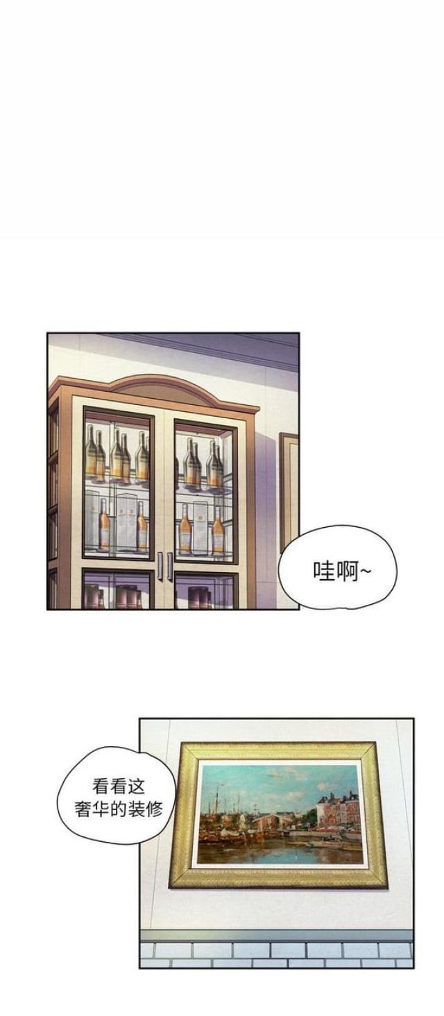 拜托了身体里的她免费在线观看漫画,第9话5图