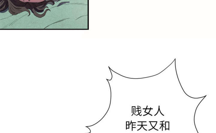 拜托你了嫂子漫画,第1话1图