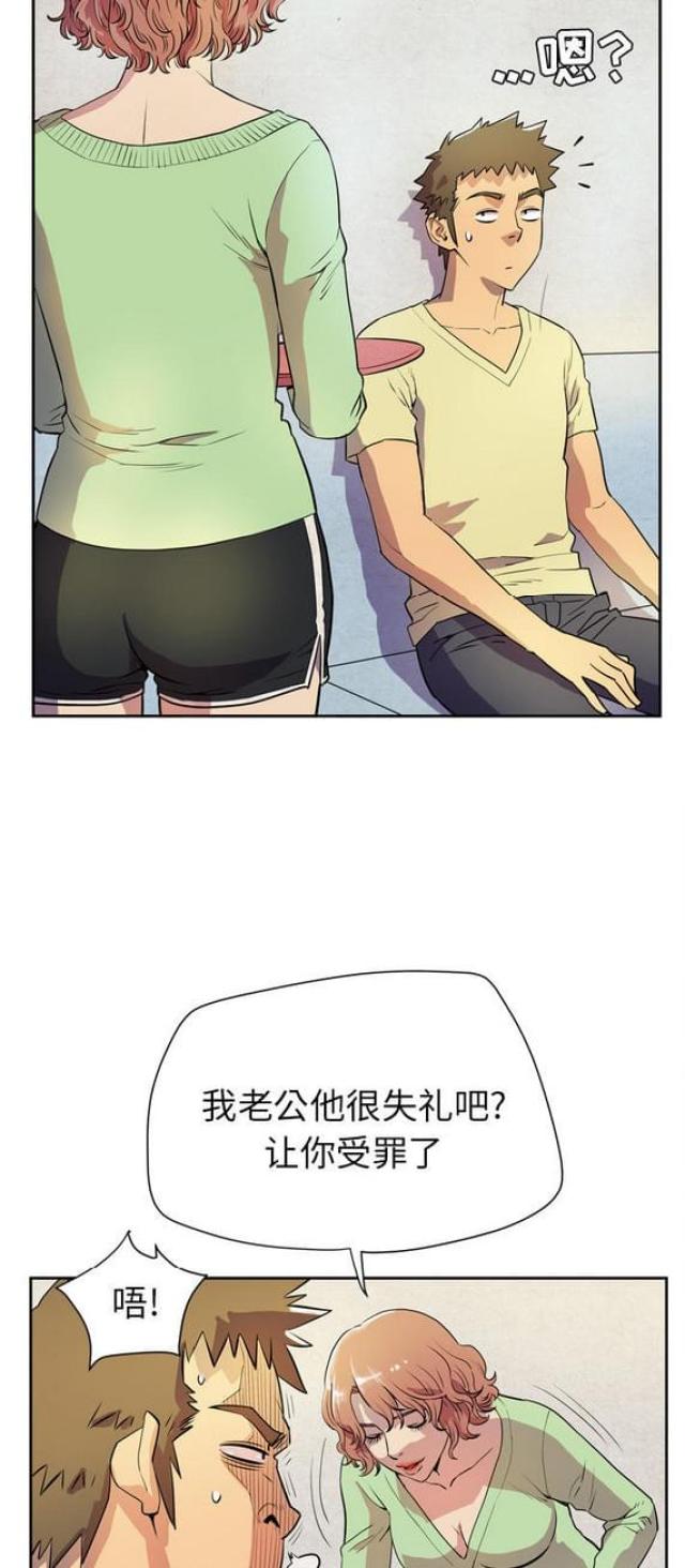 拜托了身体里的她免费在线观看漫画,第9话2图