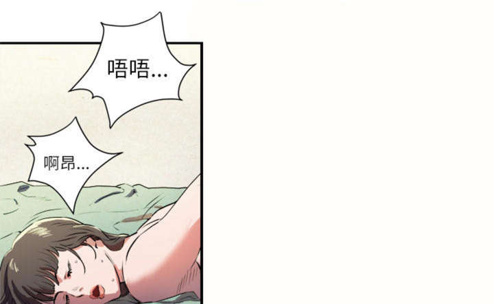 拜托了嫂子官方漫画,第1话5图