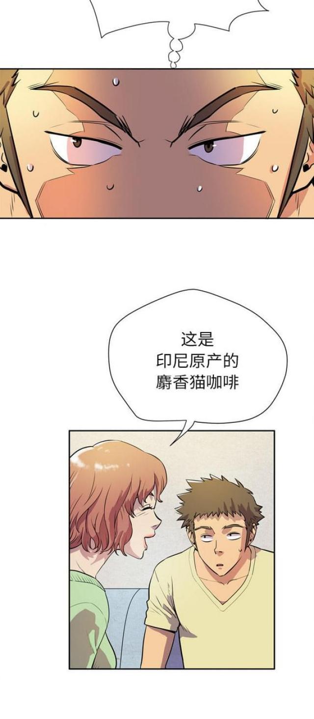 拜托了身体里的她免费在线观看漫画,第9话4图