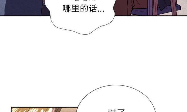 拜托请你爱我漫画,第2话2图