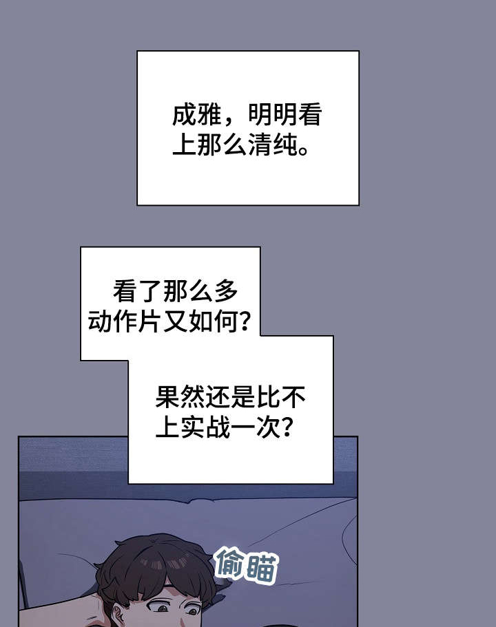 第10章：不对0