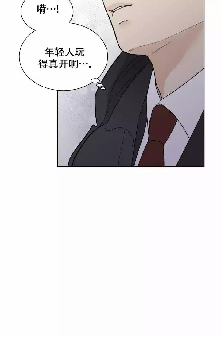 心花怒放免费在线观看漫画,第2话2图